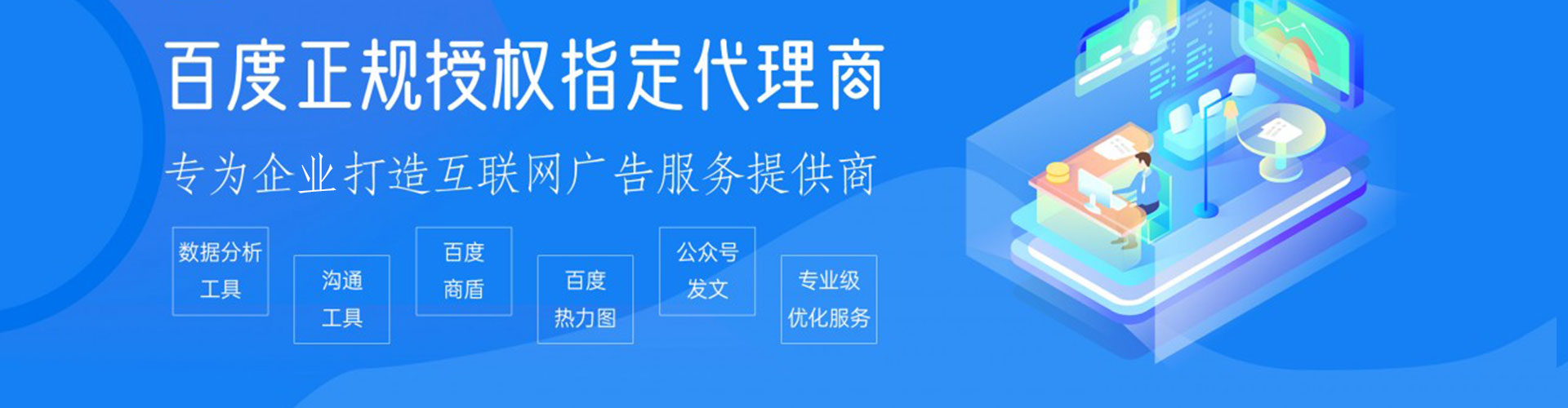 平果谷歌sem