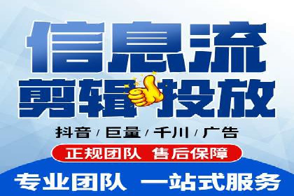 SEM竞价优化实战技巧：案例展示广告投放优化